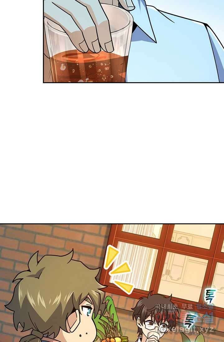 악역 플레이어는 강해지고 싶다 454화 27