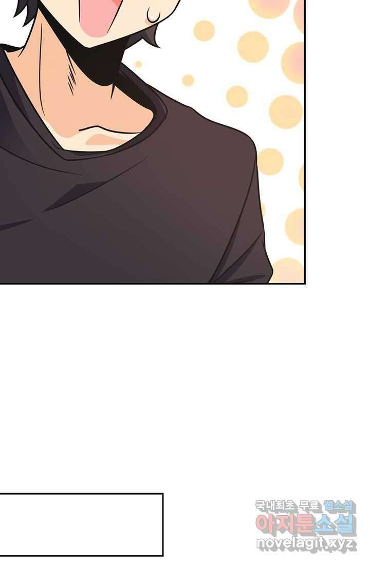 악역 플레이어는 강해지고 싶다 459화 64