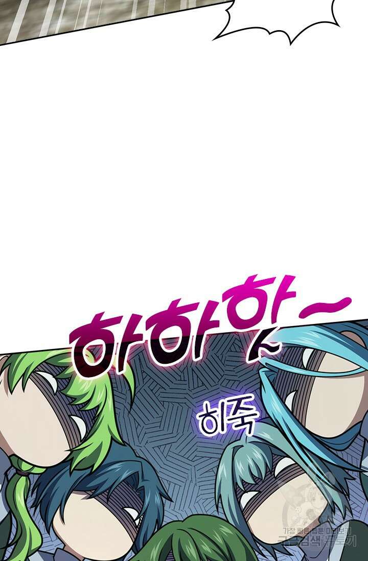 악역 플레이어는 강해지고 싶다 466화 7