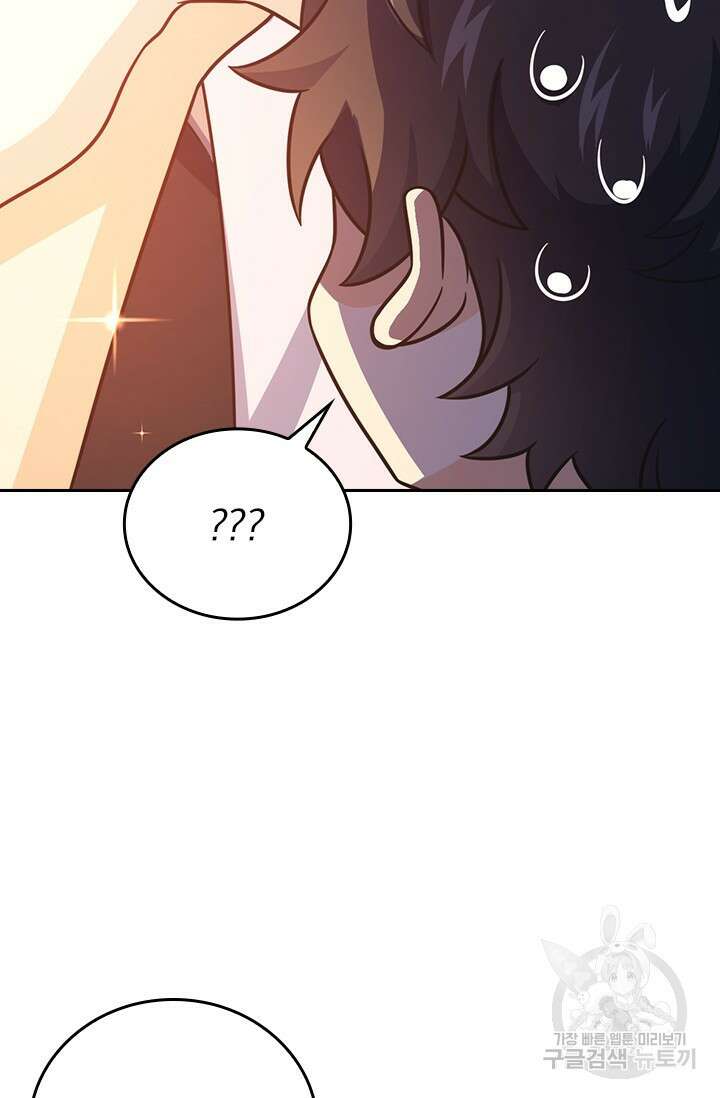 악역 플레이어는 강해지고 싶다 466화 27