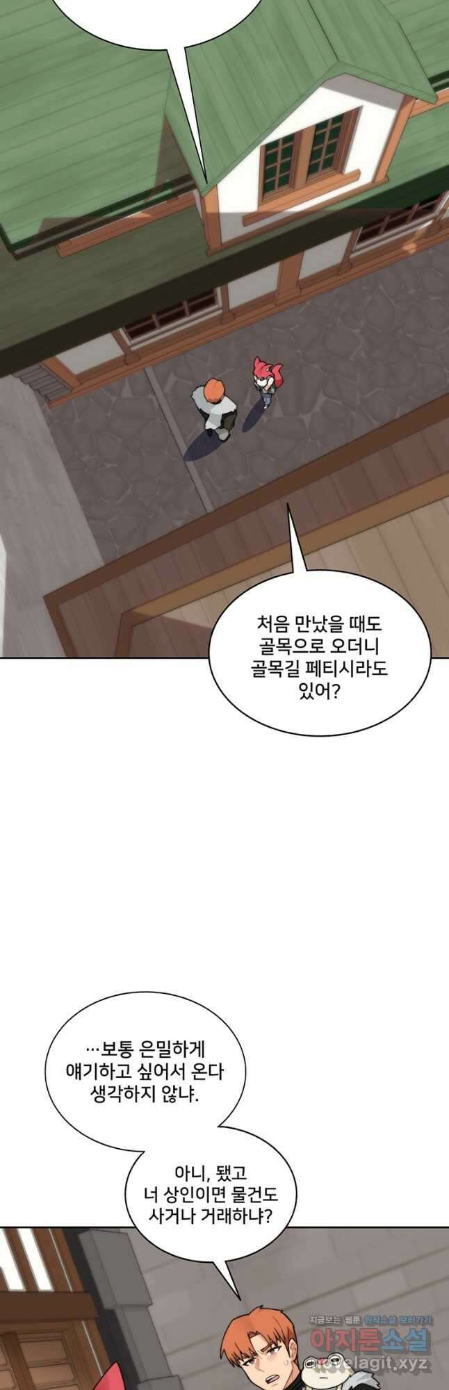 탑에 갇혀 고인물 46화 11
