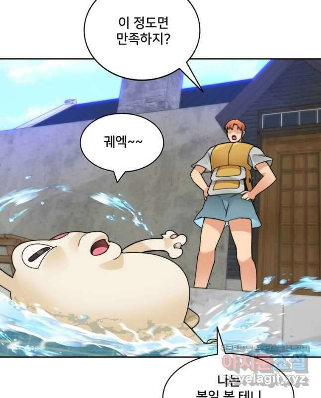 탑에 갇혀 고인물 46화 30