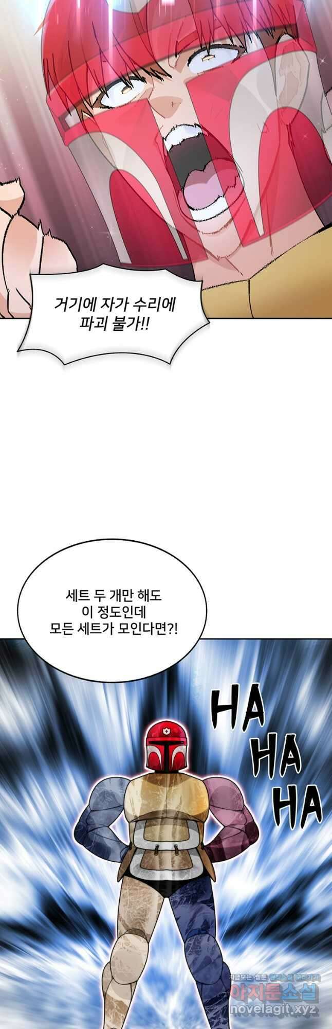 탑에 갇혀 고인물 46화 34
