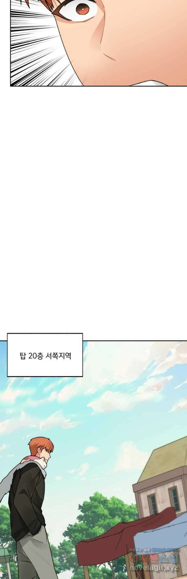 탑에 갇혀 고인물 46화 38
