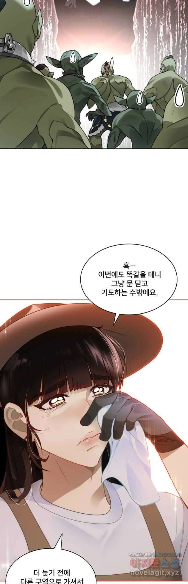 탑에 갇혀 고인물 46화 52