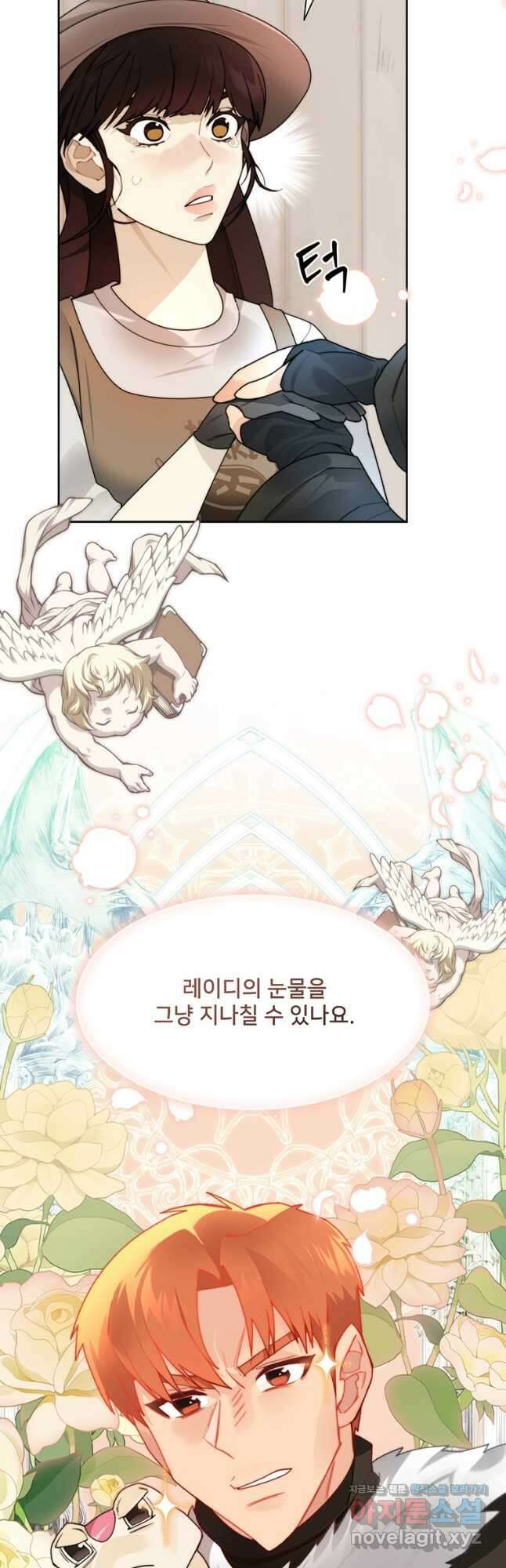 탑에 갇혀 고인물 46화 54