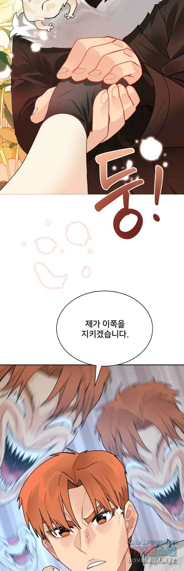 탑에 갇혀 고인물 46화 55