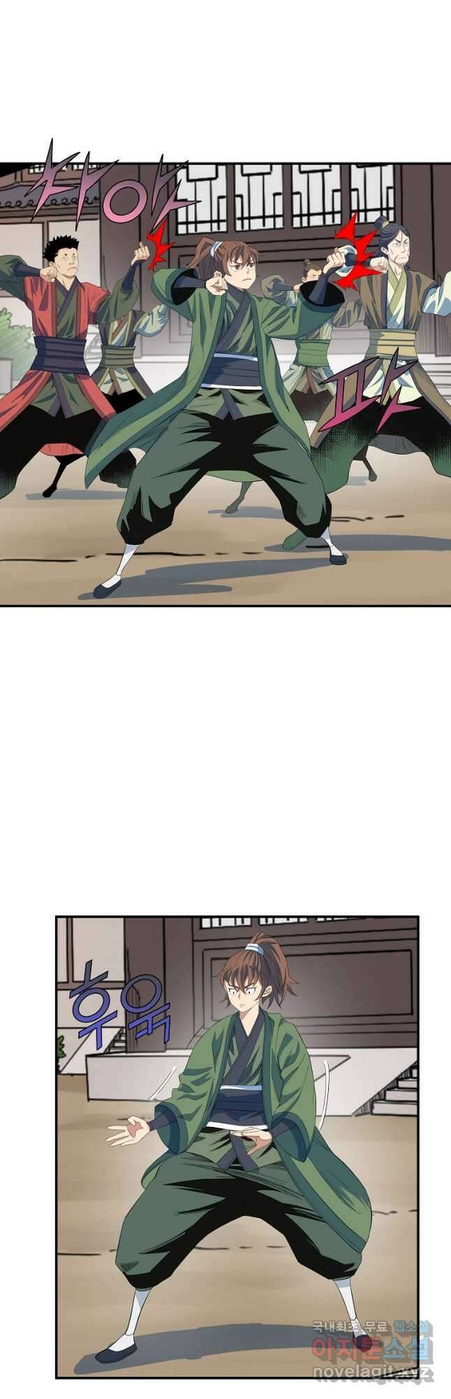 종횡구주 56화 8