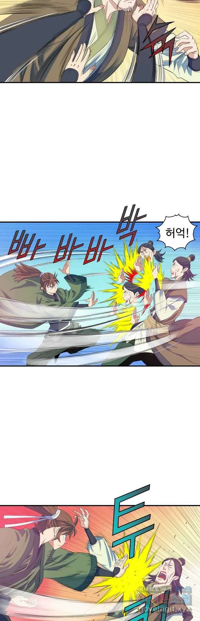 종횡구주 56화 11