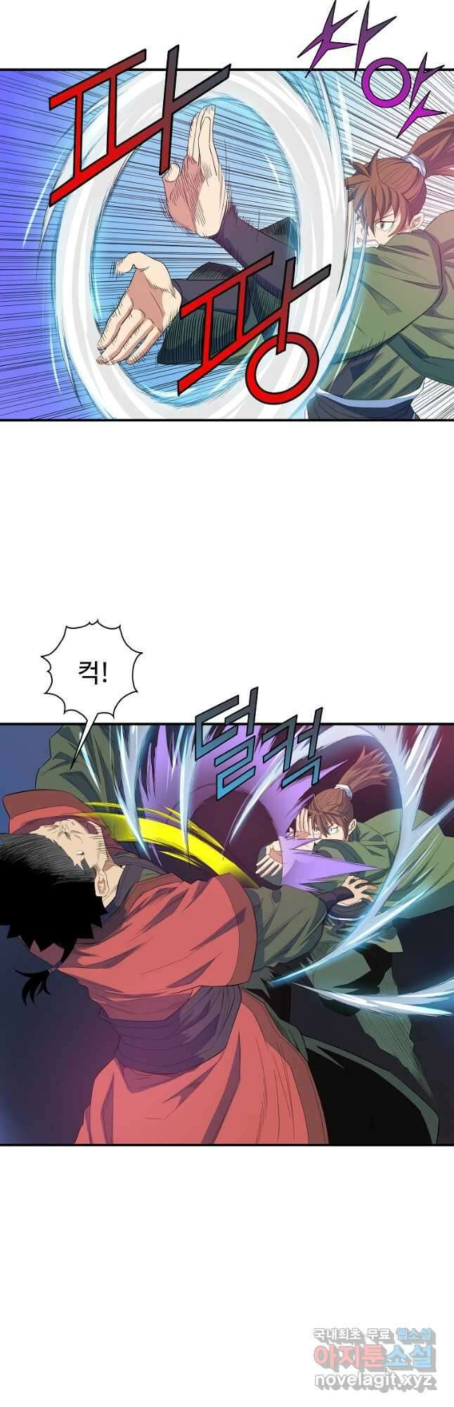 종횡구주 56화 17