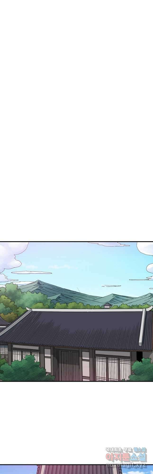 종횡구주 56화 23