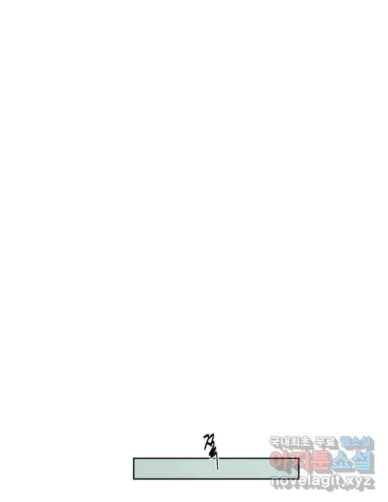 너를 죽이는 방법 52화 불륜(2) 1