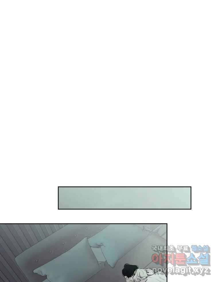 너를 죽이는 방법 52화 불륜(2) 4