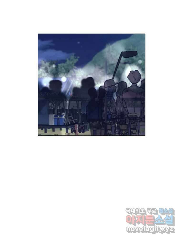 내게 볕이 닿지 않아도 48화 3