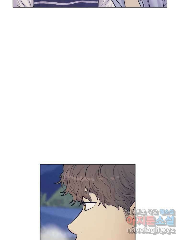 내게 볕이 닿지 않아도 48화 16