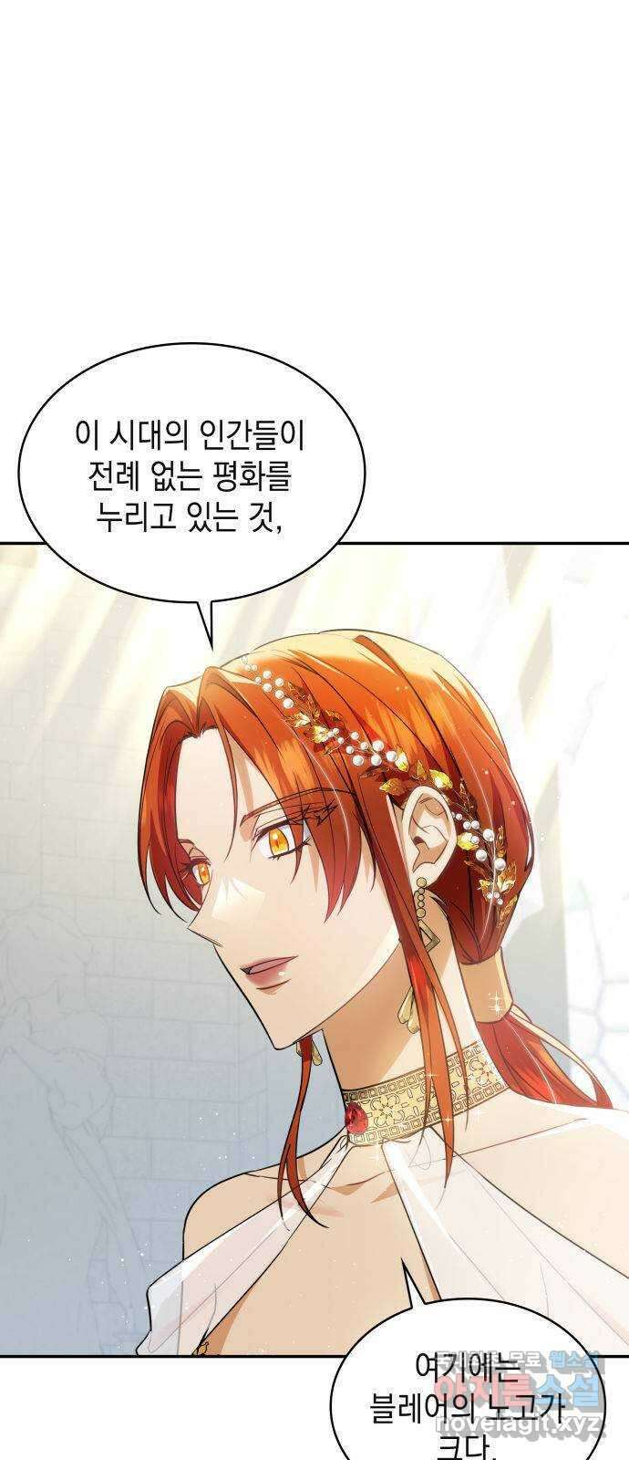 멜빈이 그들에게 남긴 것 51화 5