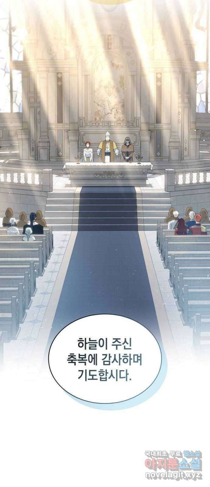 멜빈이 그들에게 남긴 것 51화 10