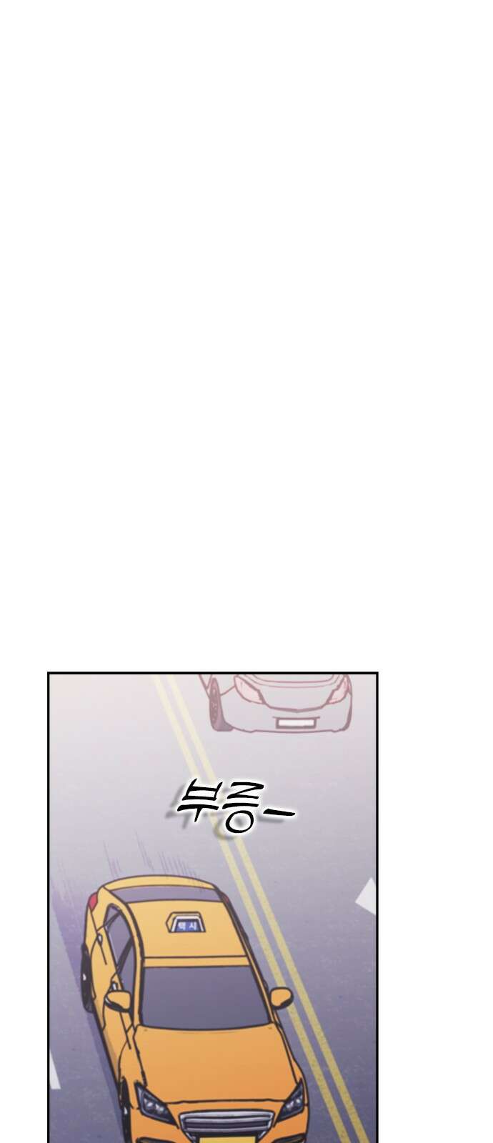 커플브레이커 24화 폭로 (1) 5