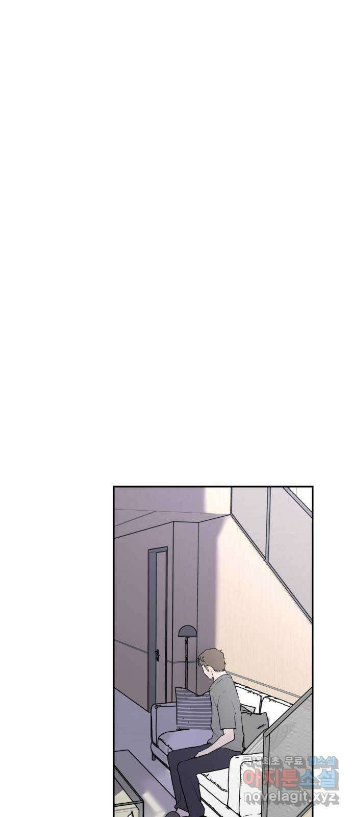 하나는 적고 둘은 너무 많아 36화 1