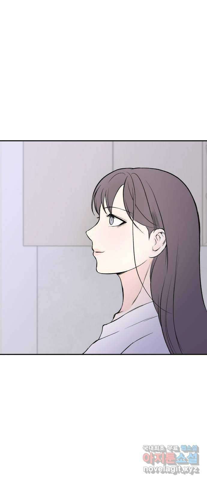 하나는 적고 둘은 너무 많아 36화 40