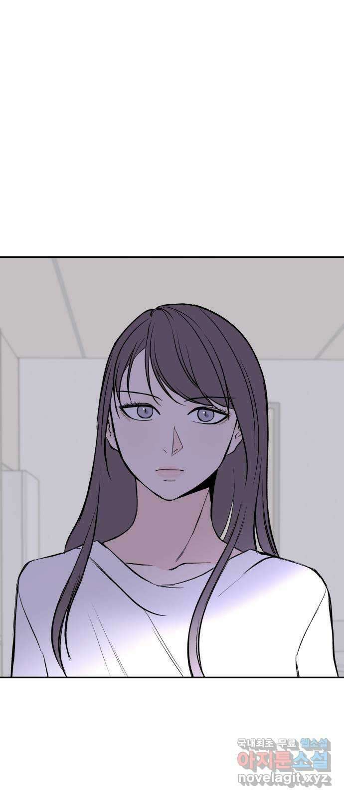 하나는 적고 둘은 너무 많아 36화 50