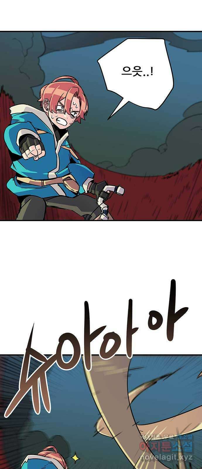 천상의 주인 48화 13