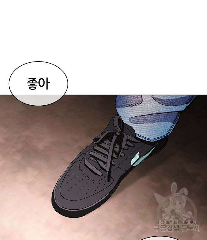 외모지상주의 455화 2