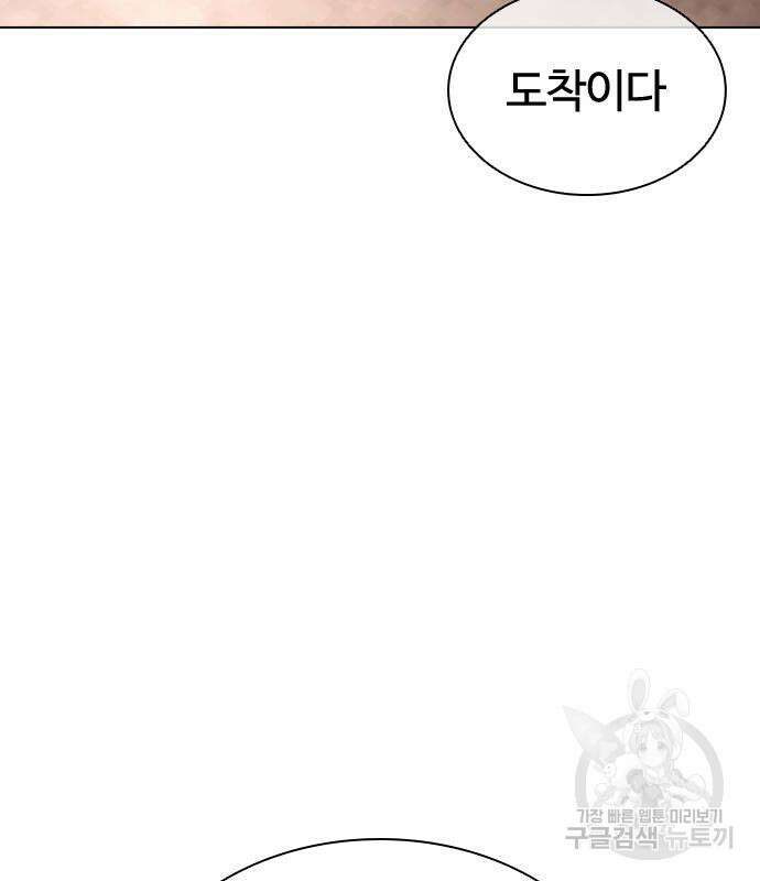 외모지상주의 455화 3