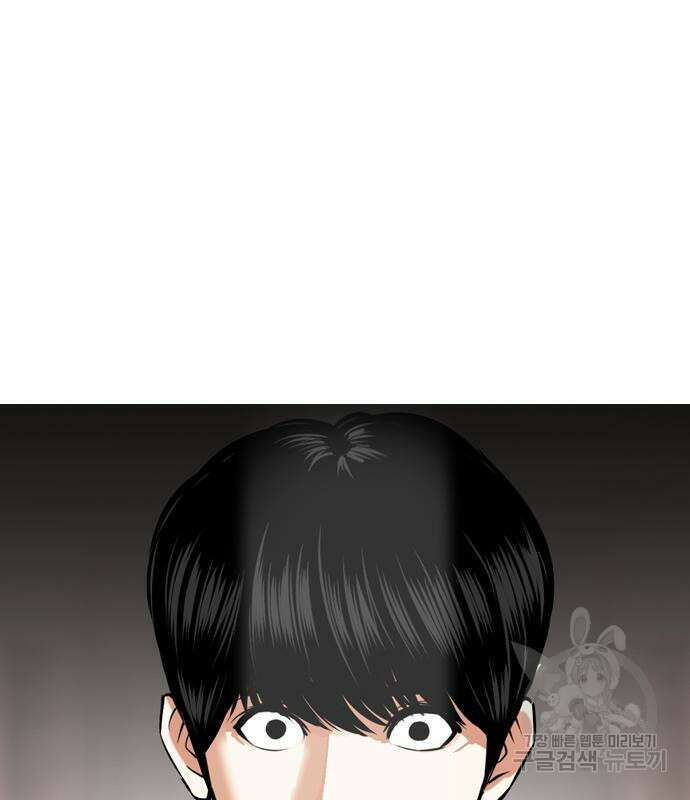 외모지상주의 455화 10