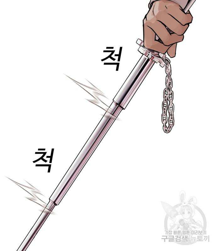 외모지상주의 455화 34
