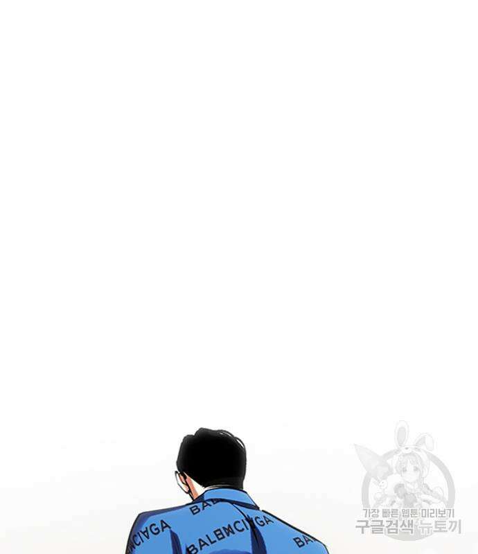 외모지상주의 455화 43