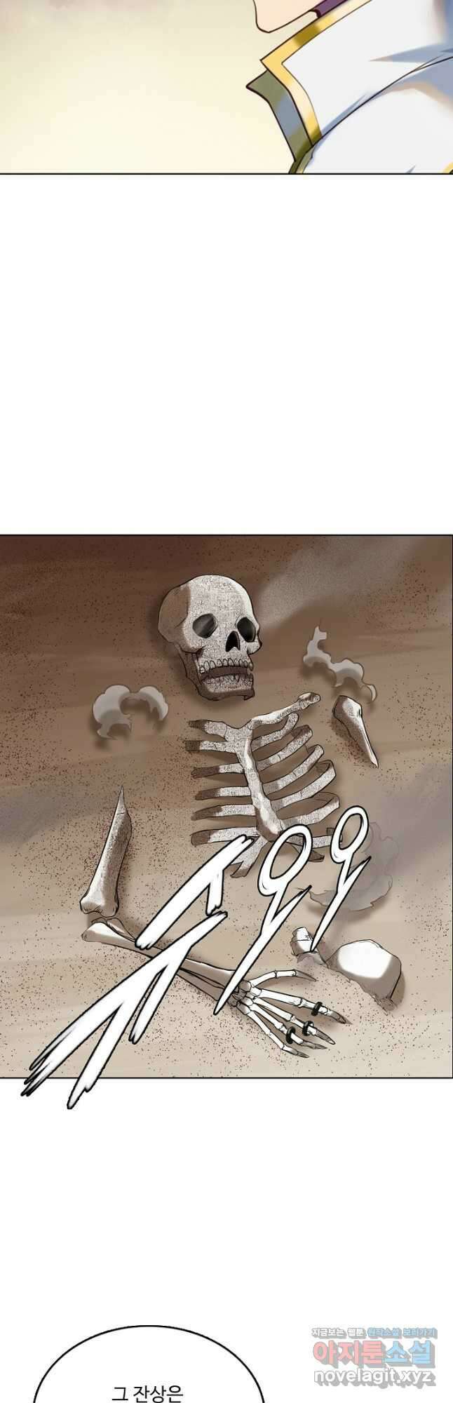 백련성신 948화 4