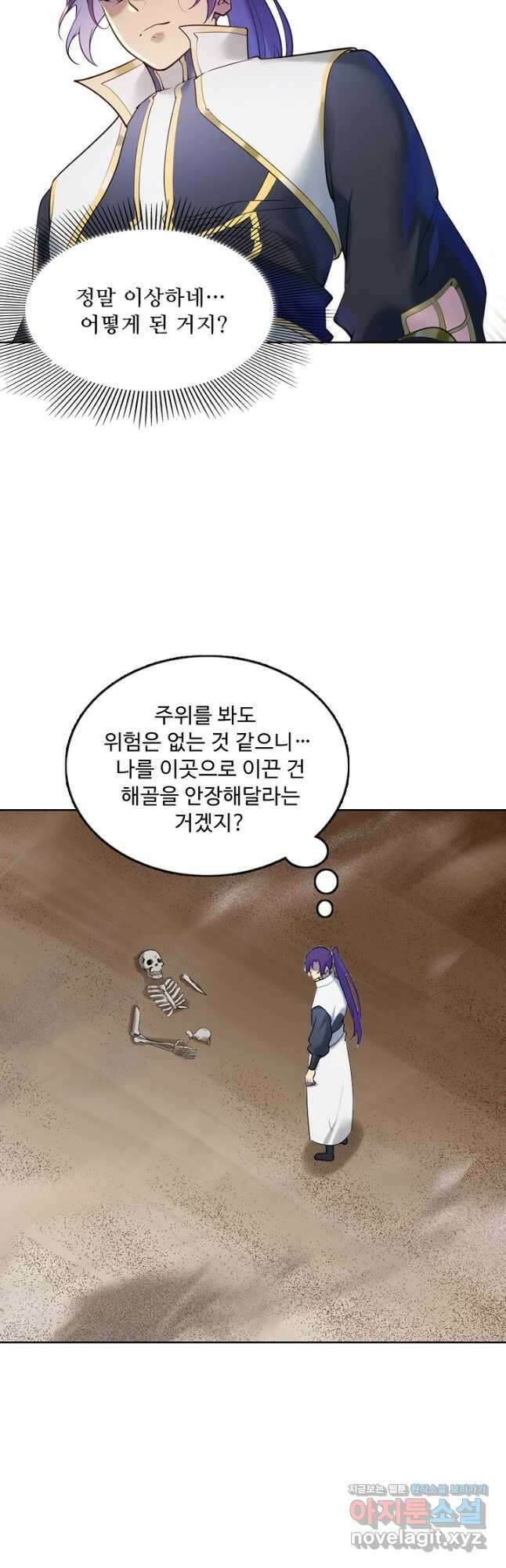 백련성신 948화 10