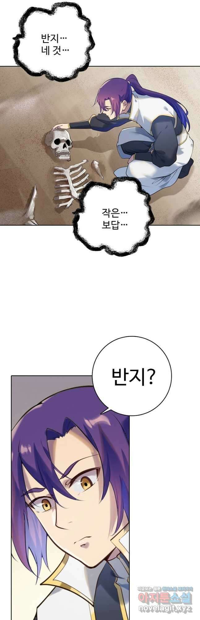 백련성신 948화 16