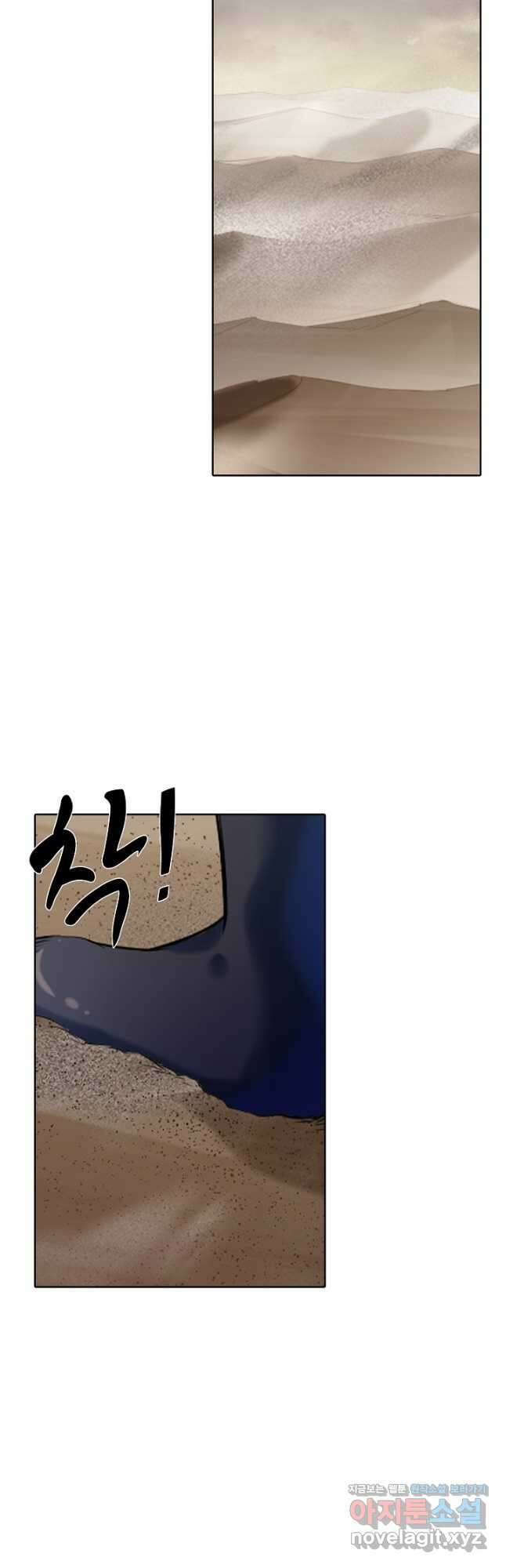 백련성신 948화 23