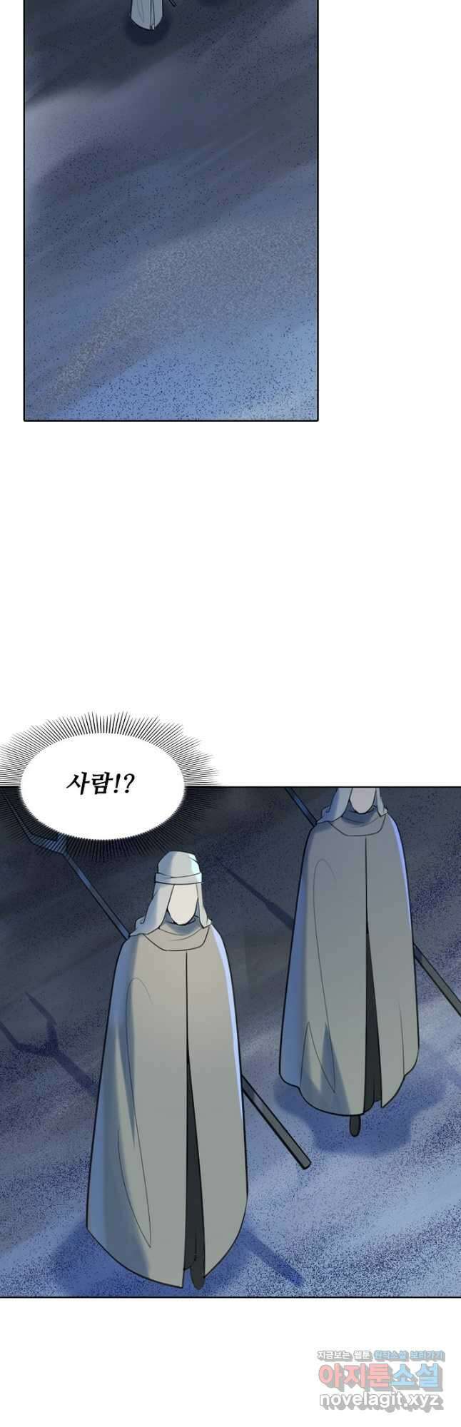 백련성신 948화 34