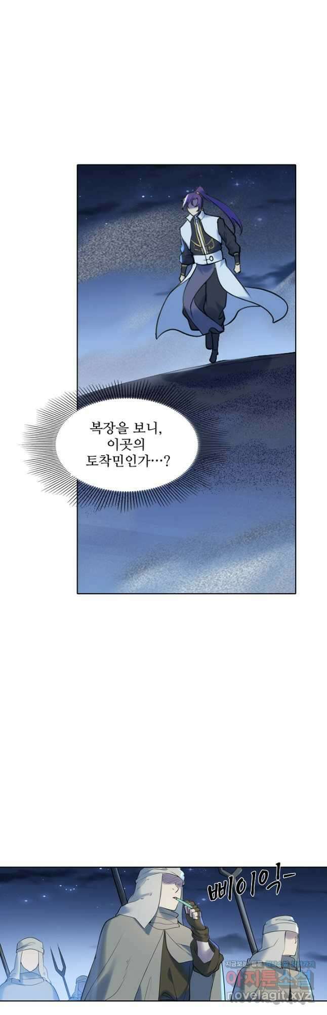 백련성신 948화 35