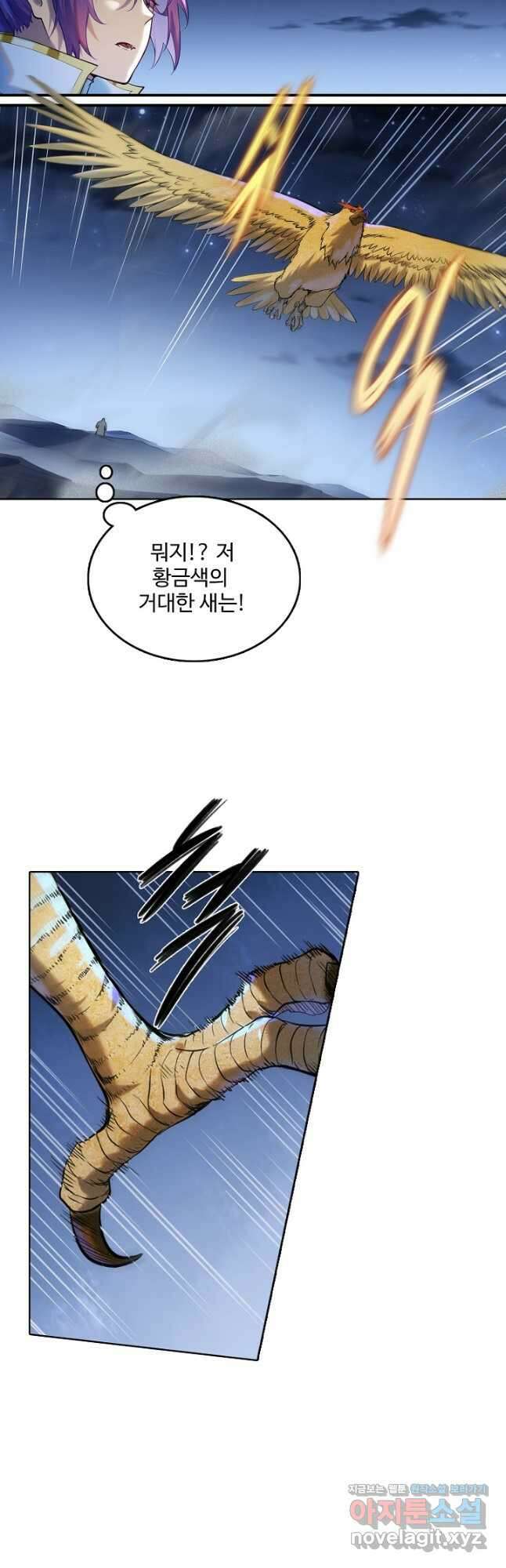 백련성신 948화 40