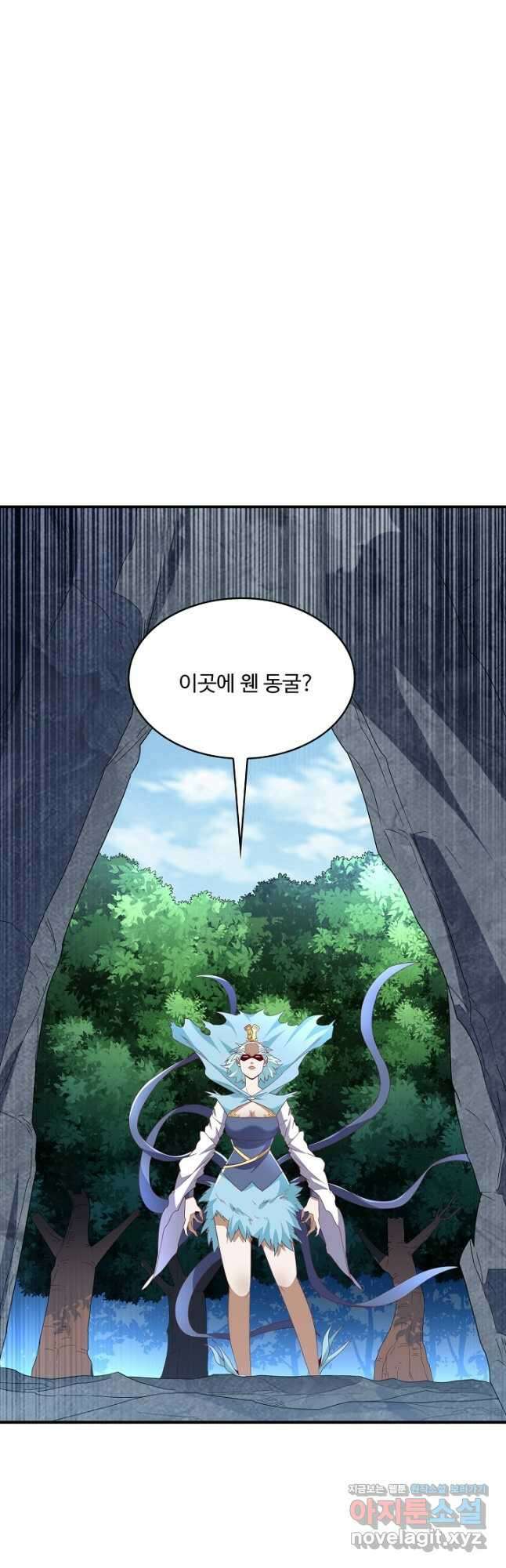 무역: 운명을 거스르다 205화 2
