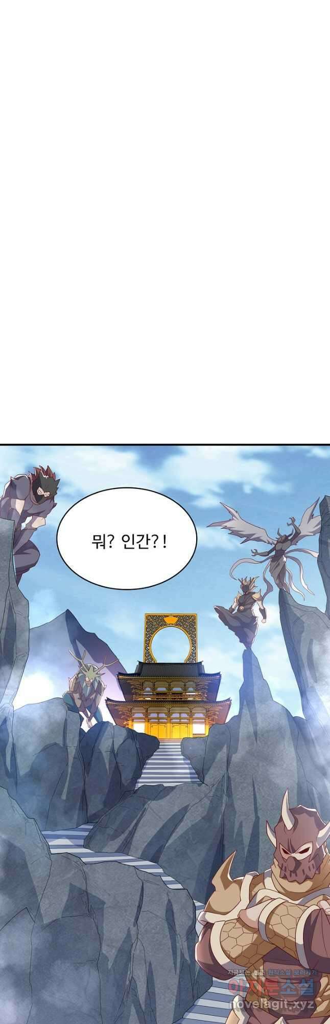 무역: 운명을 거스르다 205화 5