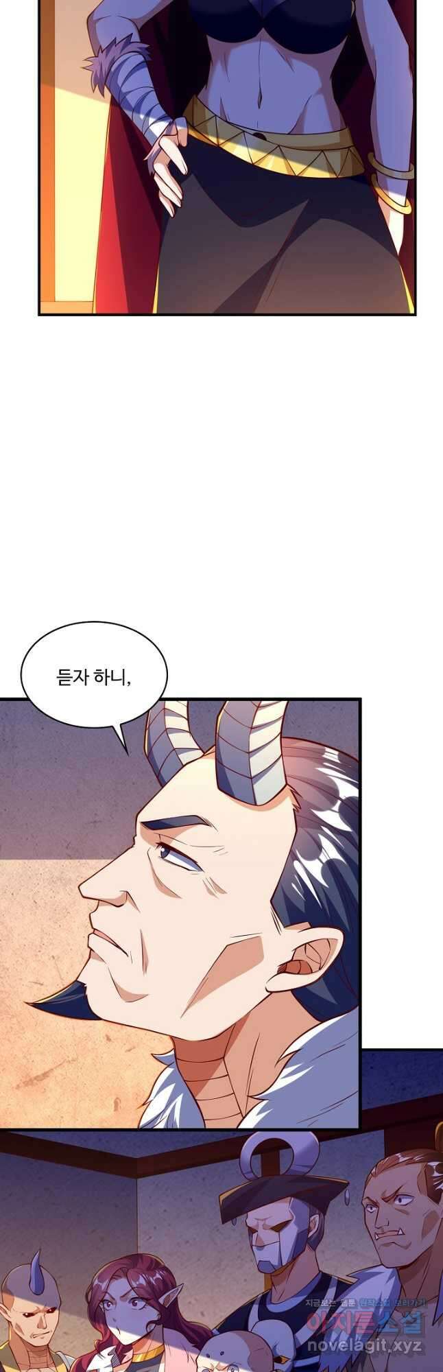 무역: 운명을 거스르다 205화 9