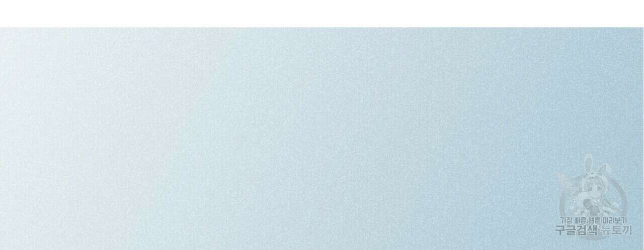 체크 메이트 외전 1화 2
