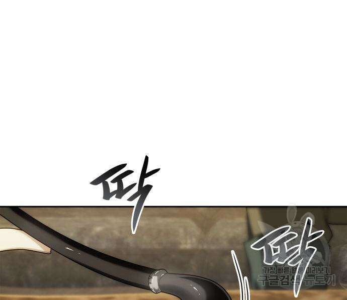 언니, 이번 생엔 내가 왕비야 52화 19