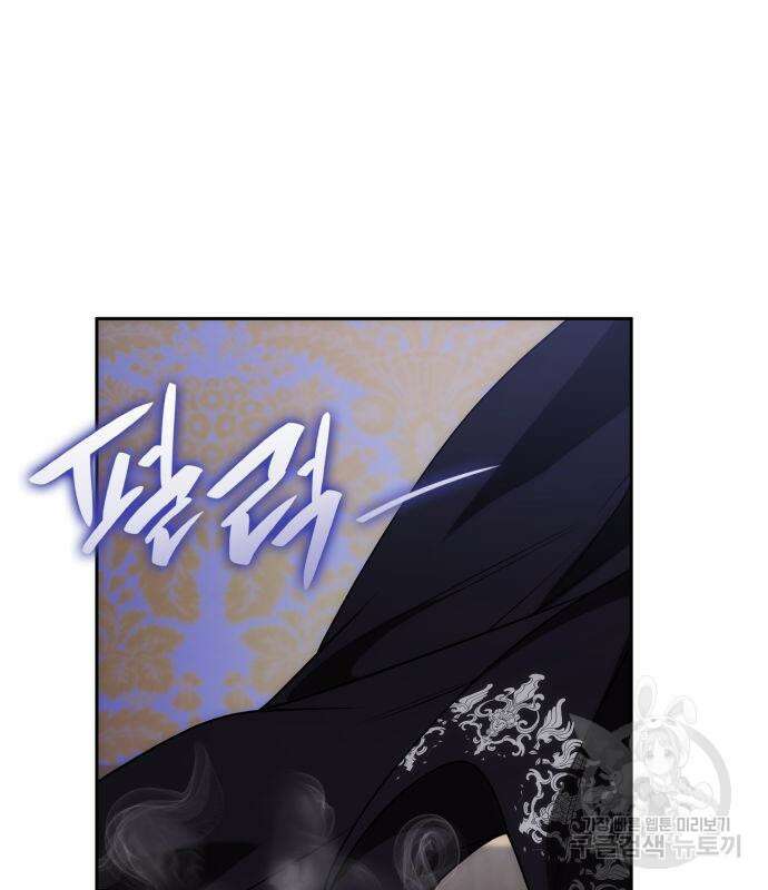 언니, 이번 생엔 내가 왕비야 52화 27