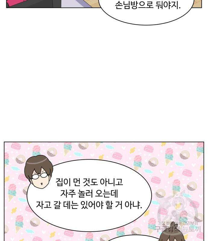 개를 낳았다 시즌2 156화 6