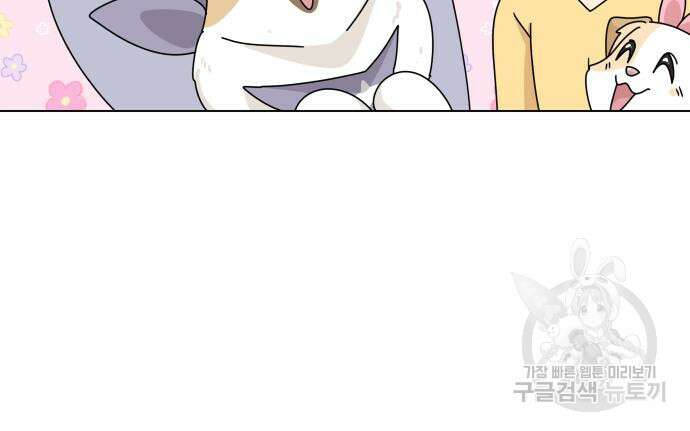 개를 낳았다 시즌2 156화 10