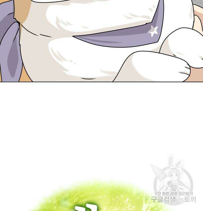 개를 낳았다 시즌2 156화 18