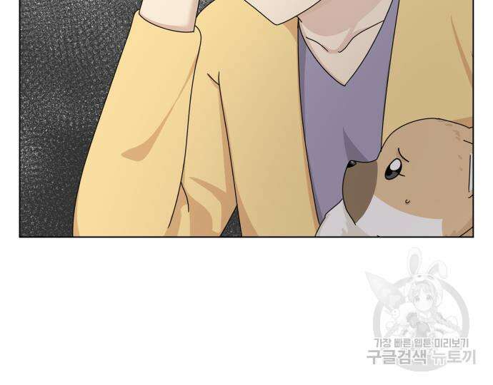 개를 낳았다 시즌2 156화 28