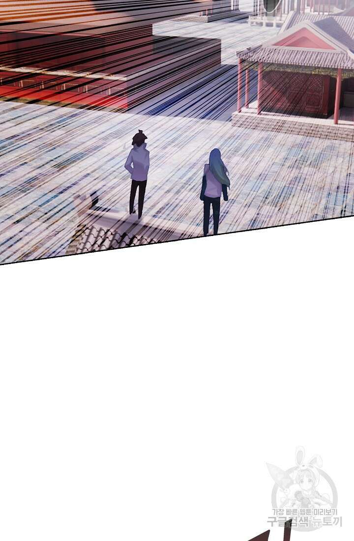 기초 만렙 김대찬 111화 4