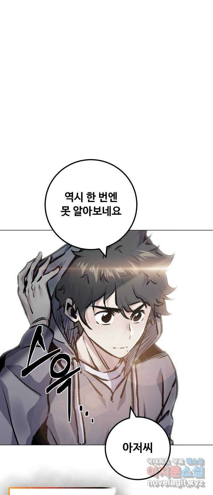 탑코너 185화 [시즌2] 씨앗은 돌고 돌아 다시.2 4